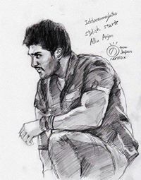 অভিযাত্রী অভিযাত্রী