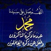 اكرام عبدالله