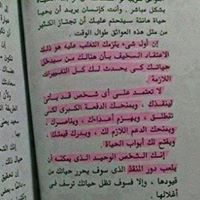 Qusai Domur