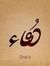Doaa Ab...