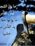 حسام جمال