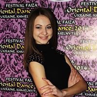 Юля Микитюк