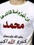 Abdel R...