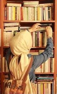 زهراء الوادي