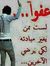 Yassine...