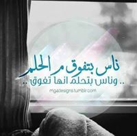 Doaa Ahmed