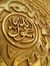 Islam A...