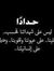 Fadwa Omar