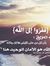 Molo Gamal