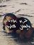 Mohamed...