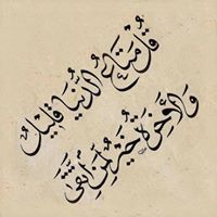 عبد الرحمن