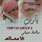 عماد الزهراني