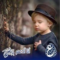 إيلاف اﻷصفر