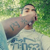 Немања Недељковић