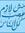 Eman Meky
