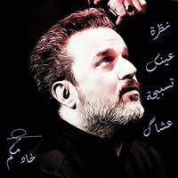 Qonoot Abdullah