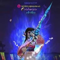 น้ำแข็ง โซดๅ