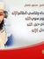 Abo Yusr
