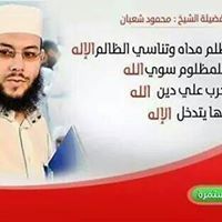 Abo Yusr