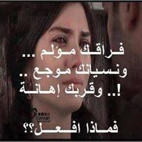 Samar Emad