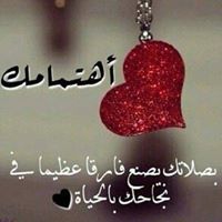 لانا المكنونة