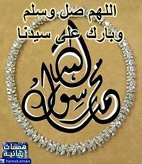 Abo Khalid