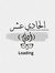 Donia H...