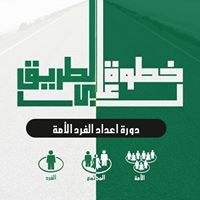 عبدالرحمن يسرى