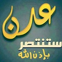 سالم محمد حمران