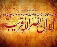 استعدوا للفرحة