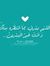 Suhaib ...