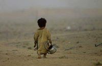 آمنه آبو ديه