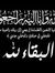 Ameen E...