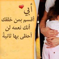 Waleed Bakr