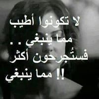 Farida Msh
