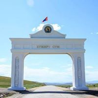 Хужирт Хөгжүүлье