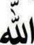 Alnour ...