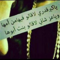 ام عبدالرحمن