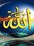 مصعب بحر