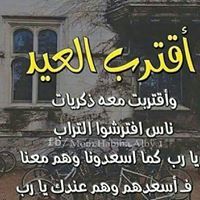 Dalal Mohammed