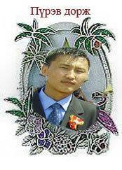 Purevdorj Sambuu