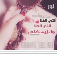 عيسى جليميد