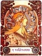 ΒΙΚΥ ΧΡΥΣΟΥ