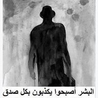 في جنان