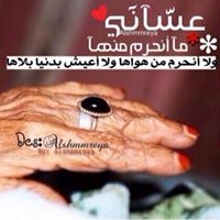 الجنه أمل لا ينتهي