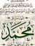 Ahmed Awad