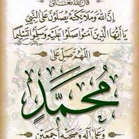 Ahmed Awad
