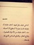 Rim Farhat