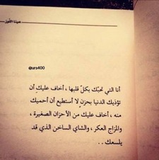 Rim Farhat