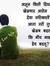Er Pawar